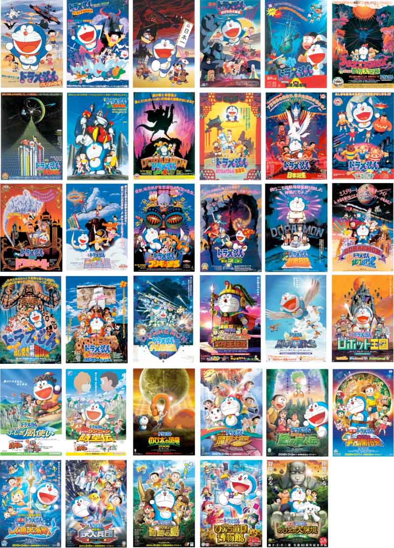 「映画ドラえもん」配信タイトル一覧。(c)藤子プロ・小学館・テレビ朝日・シンエイ・ADK 1980-2015