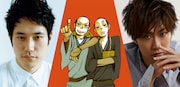 ドラマ「ふたがしら」キービジュアル (c)オノ・ナツメ/小学館 (c)2015 WOWOW/ホリプロ
