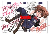 アニメイトで配布される特典の絵柄。