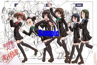 コミックガム特約店で配布される特典の絵柄。