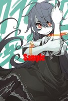 コミックガムの特約店で配布される特典の絵柄。