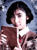 伊藤梨沙子演じる夕城美朱。(c)渡瀬悠宇／小学館