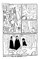 「シドニアの騎士」2巻発売記念ペーパーでは、「第1話の締切まで2カ月の時点でネームは出来ていなかったが自作の継衛プラモデルは完成していた」と紹介されファンの間で話題となっていた。 (c)弐瓶勉/講談社