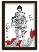 「劇場版 シドニアの騎士」入場者プレゼントの「額装複製原画」（谷風長道）イメージ。(c)弐瓶勉/講談社