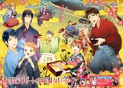 「妖怪アパートの幽雅な日常」扉ページ。