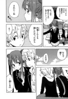 「この美術部には問題がある！」より。