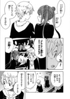 「この美術部には問題がある！」より。