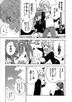 「この美術部には問題がある！」より。