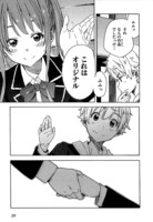 「この美術部には問題がある！」より。