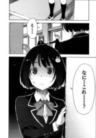 「この美術部には問題がある！」より。続きは4巻でチェックしよう。