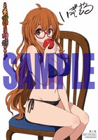 アニメイト秋葉原店での3巻購入特典。