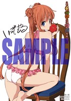 アニメイト秋葉原店での4巻購入特典。