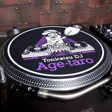 「とんかつDJアゲ太郎 スリップマット」の使用イメージ。(c)イーピャオ・小山ゆうじろう／集英社