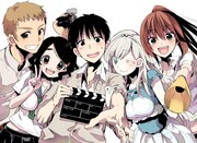 成家慎一郎の新連載「ドロップフレーム」カット。