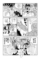 榎本俊二が執筆した「ちきう☆防衛隊！ セハガール」。(c)SEGA/セハガガ学園理事会