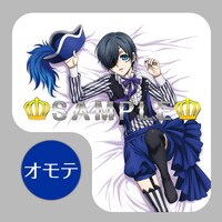 クッションカバー「シエル・ファントムハイヴ」の表面。(c)枢やな/スクウェアエニックス・黒執事Project・MBS