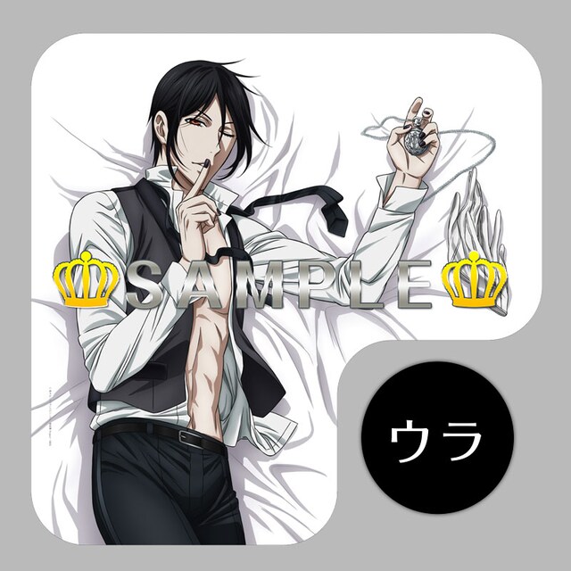 クッションカバー「セバスチャン・ミカエリス」の裏面。(c)枢やな/スクウェアエニックス・黒執事Project・MBS