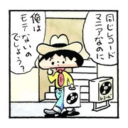 「レコスケくんmeets FRED PERRY」の1コマ。