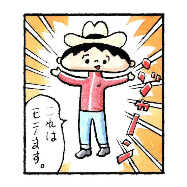 本秀康「レコスケくん」×FRED PERRYの異色コラボ、WEBで連載