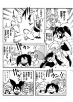 田中圭一が執筆した「ちきう☆防衛隊！ セハガール」。(c)SEGA/セハガガ学園理事会