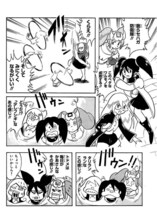 田中圭一が執筆した「ちきう☆防衛隊！ セハガール」。(c)SEGA/セハガガ学園理事会