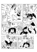 田中圭一が執筆した「ちきう☆防衛隊! セハガール」。(c)SEGA/セハガガ学園理事会