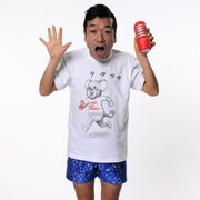 「まん〇画太郎×TENGA ドクミTシャツ」を着用した猫ひろし。