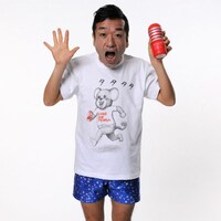 「まん〇画太郎×TENGA ドクミTシャツ」を着用した猫ひろし。