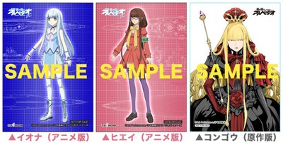 大判しおり (c)Ark Perform ance/少年画報社・アルペジオパートナーズ(c)Ark Perform ance/少年画報社