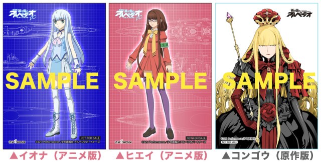 大判しおり (c)Ark Perform ance/少年画報社・アルペジオパートナーズ(c)Ark Perform ance/少年画報社