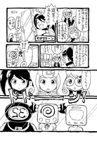 サムシング吉松が執筆した「ちきう☆防衛隊！ セハガール」。(c)SEGA/セハガガ学園理事会