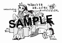 共通イラストカード