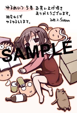 COMIC ZIN特典