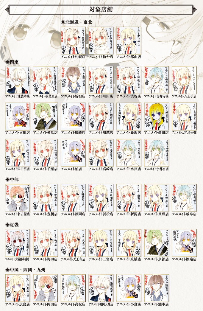 kuda_shikisi.jpg?impolicy=lt&