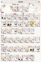 アニメイト全国43店舗に掲出されている描き下ろしサイン色紙。