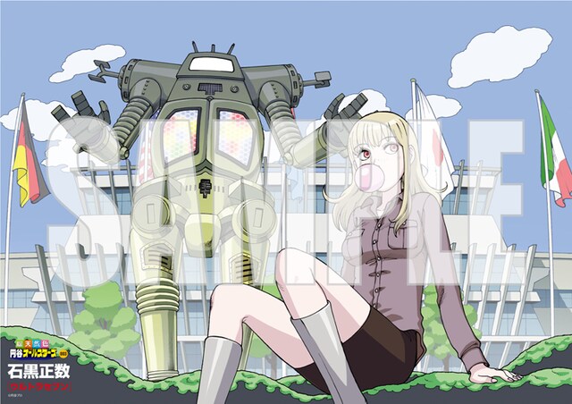 石黒正数による「ウルトラセブン」のポスターイラスト。