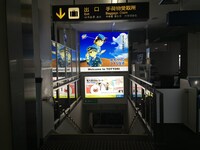 鳥取砂丘コナン空港の様子。