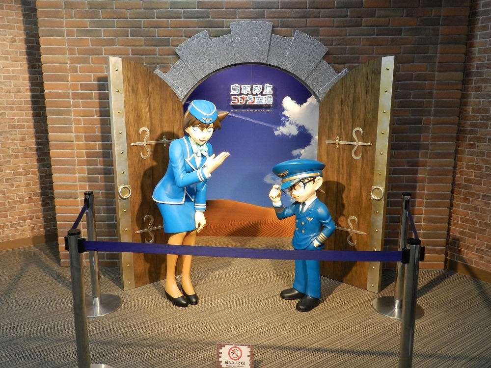 鳥取砂丘コナン空港の様子。