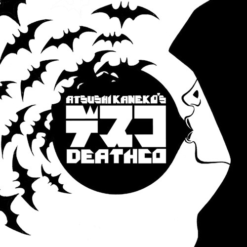 「デスコ」2巻記念でカネコアツシが渋谷サイン会＆下北で原画展も