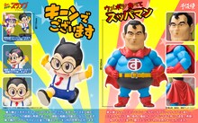 「Dr.スランプ オボッチャマン」と「Dr.スランプ スッパマン」。(c)鳥山明/集英社・東映アニメーション