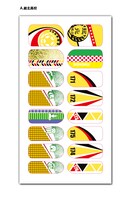 「弱虫ペダル ACONAIL ネイルシール 総北高校」(c)渡辺航(週刊少年チャンピオン)/弱虫ペダルGR製作委員会