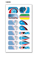 「弱虫ペダル ACONAIL ネイルシール 箱根学園」(c)渡辺航(週刊少年チャンピオン)/弱虫ペダルGR製作委員会