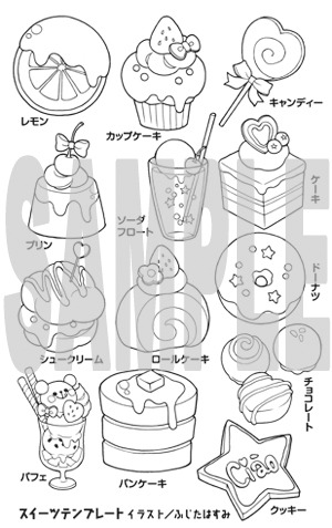 「究極まんが家セット」と一緒に使えるイラストのテンプレート。