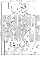 「究極まんが家セット」と一緒に使えるマンガのテンプレート。