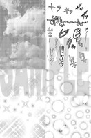 「究極まんが家セット」より、「ちゃおオリジナルスクリーントーン」。