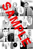 ヨネダコウによる特典ペーパーのサンプル。