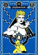 「JoJonium ジョジョの奇妙な冒険［函装版］」17巻