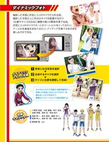 「弱虫ペダル×CASIO EXILIM」(C)渡辺航(週刊少年チャンピオン)／弱虫ペダルGR製作委員会