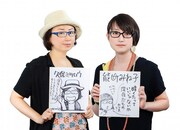 久保ミツロウ（左）と能町みね子（右）