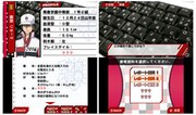 「新テニスの王子様～Go to the top～」のゲーム画面。(c)許斐 剛/集英社・NAS・新テニスの王子様プロジェクト (c)FURYU CORPORATION 2015